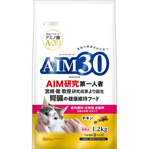 AIM30 室内避妊・去勢後成猫用 健康な尿路・毛玉ケア 1.2kg【5月特価品】