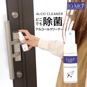 除菌スプレー 除菌クリーナー アルコール 除菌 スプレー 日本製 携帯
