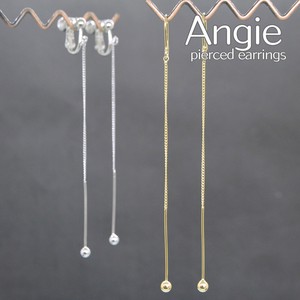 【Angie】 ロングチェーンスフィアボール 真鍮メッキコーティング ピアス／イヤリング 2色4タイプ。