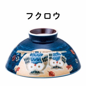 志野フクロウ　茶碗 美濃焼 茶碗  日本製 made in Japan