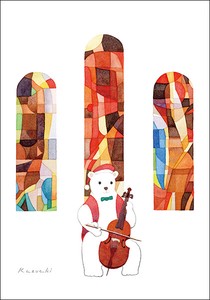 ポストカード イラスト クリスマス 山田和明「あなたに無伴奏チェロ組曲を」105×150mm シロクマ 2023新作