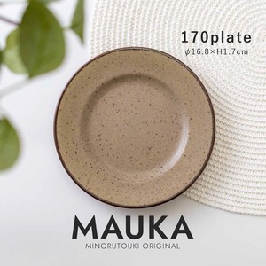 【MAUKA(マウカ)】 170プレート スモークブラウン［日本製 美濃焼 食器 皿］オリジナル
