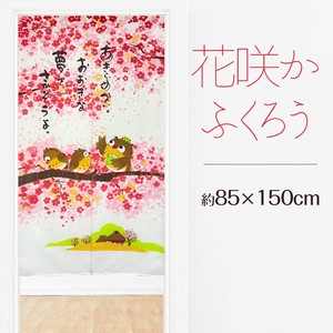 Japanese Noren Curtain Popular Seller