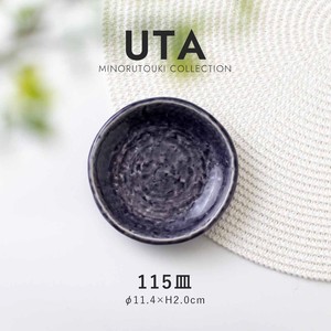 【UTA(ウタ)】115皿 ムラサキ［日本製 美濃焼 食器 皿 ］