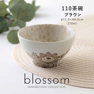 【blossom(ブロッサム)】 110茶碗 ブラウン［日本製 美濃焼 食器 茶碗 ］