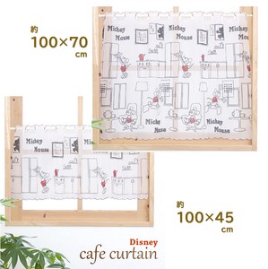 Cafe Curtain