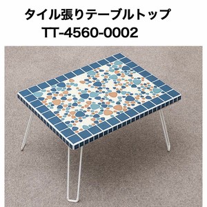 タイル張テーブルトップ4560 No0002  テーブルトップ 天板 テーブル天板【DIY】