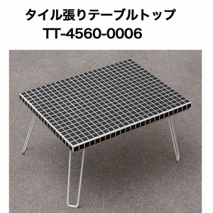 タイル張テーブルトップ4560 No0006  テーブルトップ 天板 テーブル天板【DIY】