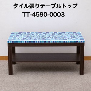 タイル張テーブルトップ4590 No0003  テーブルトップ 天板 テーブル天板【DIY】