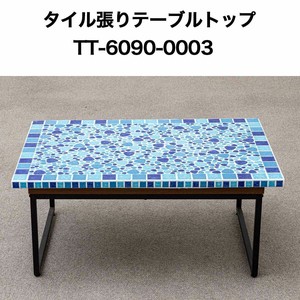 タイル張テーブルトップ6090 No0003  テーブルトップ 天板 テーブル天板【DIY】