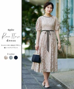 Formal Dress Design All-lace Waist 2-way