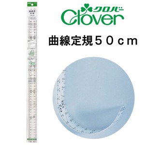 Ruler/Measuring Tool Clover clover 50cm