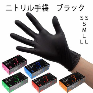 Rubber/Poly Gloves black 200-pcs