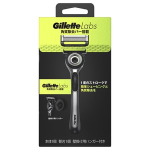 Gillette Labs 角質除去バー搭載 髭剃り カミソリ 男性 本体+替刃1個+壁掛け用ハンガー付 1セット