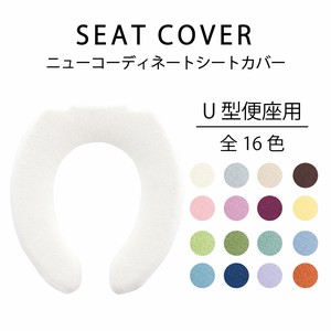 Toilet Lid/Seat Cover