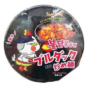 三養 (大盛カップ) プルタク炒め麺 105g 韓国人気ラーメン