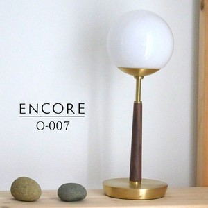 【テーブルライト】ENCORE アンコール 間接照明 おしゃれ デスクライト 照明器具 シンプル O-007