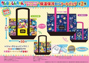 Tote Bag Crayon Shin-chan Pocket
