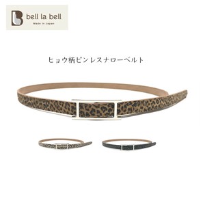 Belt Animal Print Leopard Print Genuine Leather Ladies' 1.5cm Made in Japan