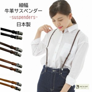Suspender Cattle Leather Leather Genuine Leather Ladies' 1cm Made in Japan