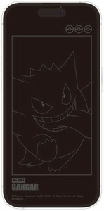 ポケットモンスター iPhone 14 Pro 対応 ガラススクリーンプロテクターゲンガー POKE-821B