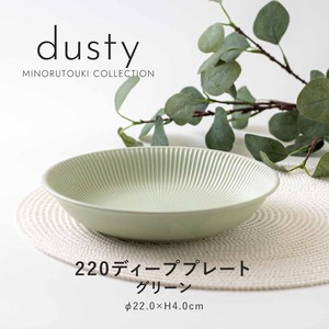 【dusty(ダスティ)】220ディーププレート グリーン［日本製 美濃焼 食器 深皿 ］