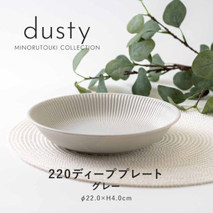 【dusty(ダスティ)】220ディーププレート グレー［日本製 美濃焼 食器 深皿 ］