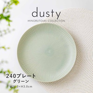 【dusty(ダスティ)】240プレート グリーン［日本製 美濃焼 食器 皿 ］