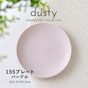 【dusty(ダスティ)】155プレート パープル［日本製 美濃焼 食器 皿 ］