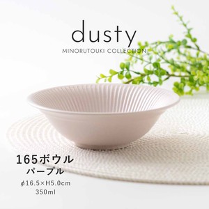 【dusty(ダスティ)】165ボウル パープル［日本製 美濃焼 食器 鉢 ］