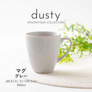 【dusty(ダスティ)】マグ グレー［日本製 美濃焼 食器 マグ ］