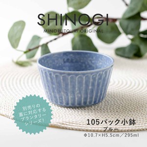 Mino ware Side Dish Bowl Plant Blue Made in Japan