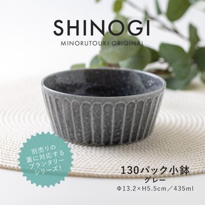Mino ware Main Dish Bowl Gray Plant Made in Japan