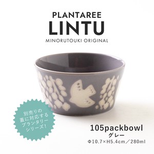 【PLANTAREE-LINTU-】105パックボウル グレー［日本製 美濃焼 食器 鉢 ］オリジナル