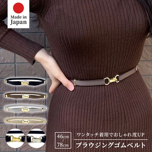 Belt Ladies' M Made in Japan