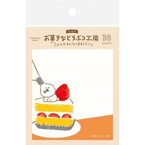 Furukawa Shiko Sticky Notes Sweet Animal Sweets Shop
