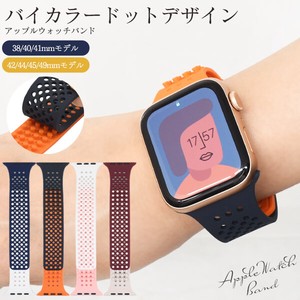 Phone & Tablet Accessories Design Apple Watch Bicolor Size M/L