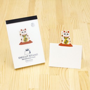 Memo Pad Beckoning Cat Diecut Stand Message Card Message Pad Made in Japan