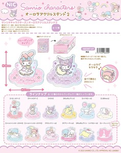 Toy Sanrio Characters
