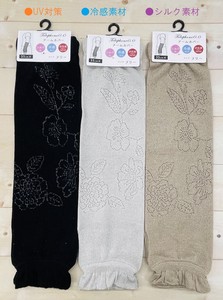 Arm Covers Spring/Summer M Cool Touch Arm Cover NEW