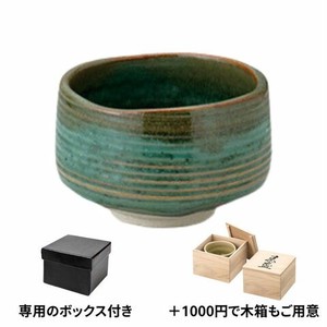 ギフトセット 青均窯千筋 風香抹茶碗+1000円で木箱もご用意！ 美濃焼 日本製