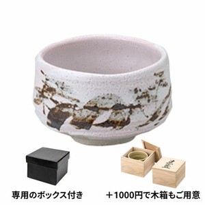 ギフトセット 桜志野 風香抹茶碗+1000円で木箱もご用意！ 美濃焼 日本製