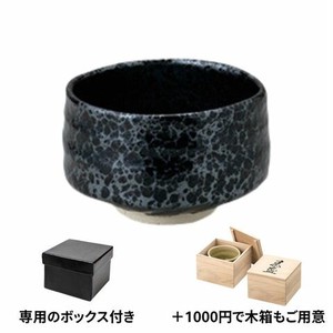 ギフトセット油適 風香抹茶碗  +1000円で木箱もご用意！ 美濃焼 日本製