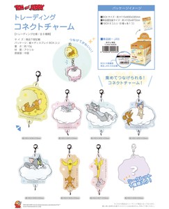 Hobby Item Sky Tom and Jerry Trading Connect Charm
