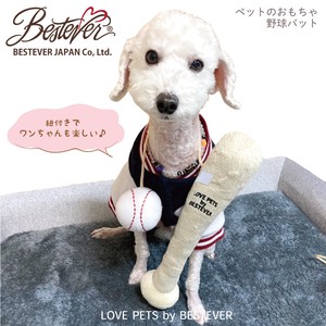 野球バット ペットトイ| LOVE PETS by BESTEVER