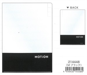【2023新作】【MOTIONモノトーン】ハイクリア3インデックスクリアファイル　Mブラック　214448