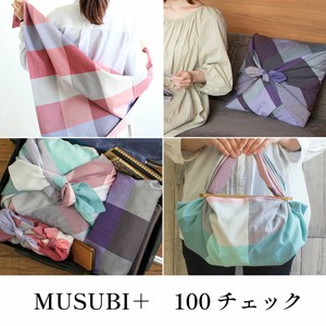 山田繊維 MUSUBI+ チェック 100cm