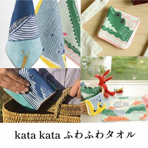 山田繊維 kata kata ふわふわタオル 25cm