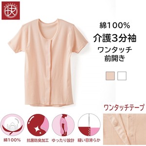Undershirt 3/10 length 2-colors