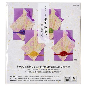 DIY Kit Origami Washi